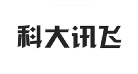  Logo (EUIPO, 04/12/2023)