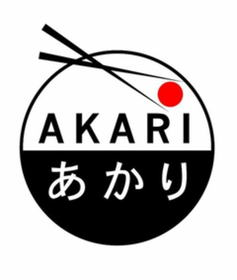 AKARI Logo (EUIPO, 10.10.2018)