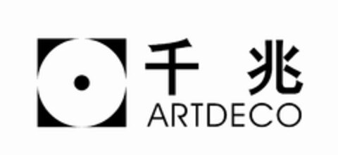 ARTDECO Logo (EUIPO, 07/09/2012)