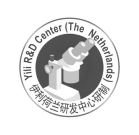 R&D Center The Netherlands Logo (EUIPO, 12.12.2014)