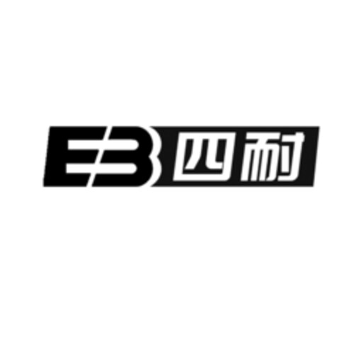 EB Logo (EUIPO, 20.01.2022)