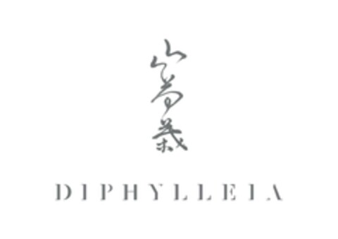 DIPHYLLEIA Logo (EUIPO, 01.03.2024)