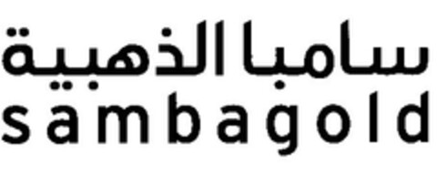 sambagold Logo (EUIPO, 13.08.2007)