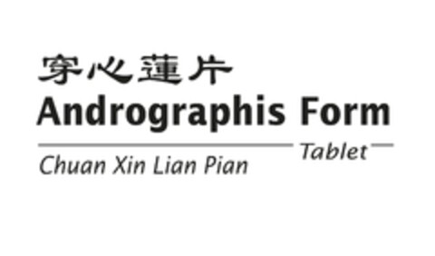 Andrographis Form Tablet Chuan Xin Lian Pian Logo (EUIPO, 23.09.2011)