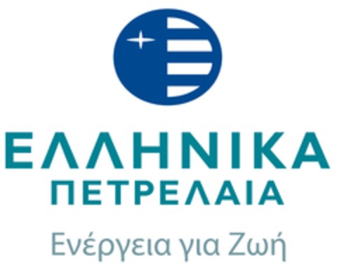 ΕΛΛΗΝΙΚΑ ΠΕΤΡΕΛΑΙΑ Ενέργεια για Ζωή Logo (EUIPO, 15.11.2012)