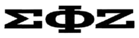  Logo (EUIPO, 12/06/2013)
