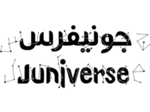 JUNIVERSE Logo (EUIPO, 11.12.2014)