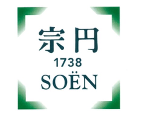 1738 SOËN Logo (EUIPO, 19.07.2016)