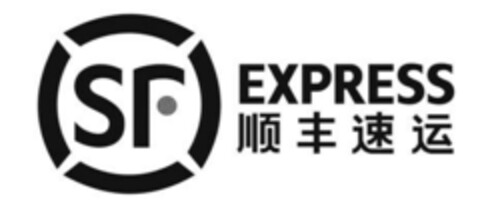 SF EXPRESS Logo (EUIPO, 11/15/2018)