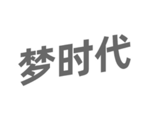  Logo (EUIPO, 08/30/2023)