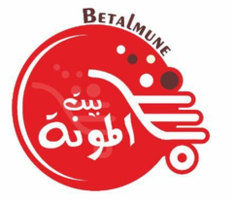 BETALMUNE Logo (EUIPO, 03.01.2019)