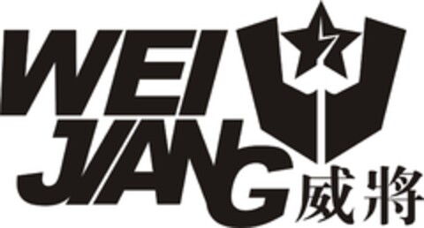 WEIJIANG Logo (EUIPO, 15.11.2019)