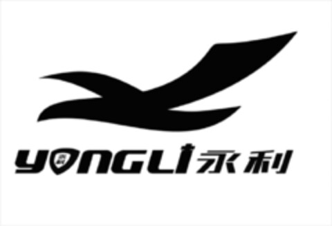 YONGLI Logo (EUIPO, 04.12.2020)