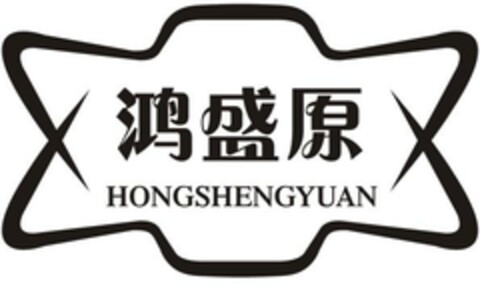 HONGSHENGYUAN Logo (EUIPO, 02.06.2023)