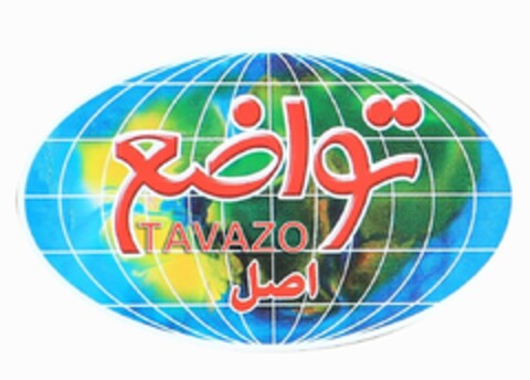 TAVAZO Logo (EUIPO, 14.11.2023)