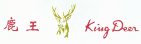 King Deer Logo (EUIPO, 04.09.2000)