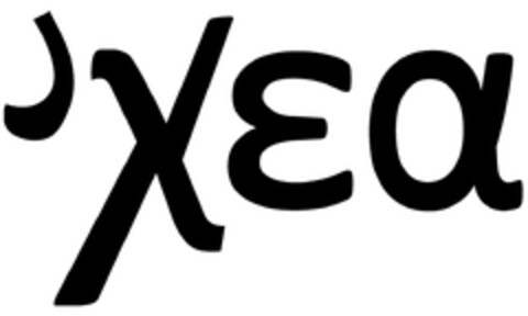 'XEa Logo (EUIPO, 24.12.2010)