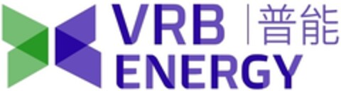 VRB ENERGY Logo (EUIPO, 28.02.2019)