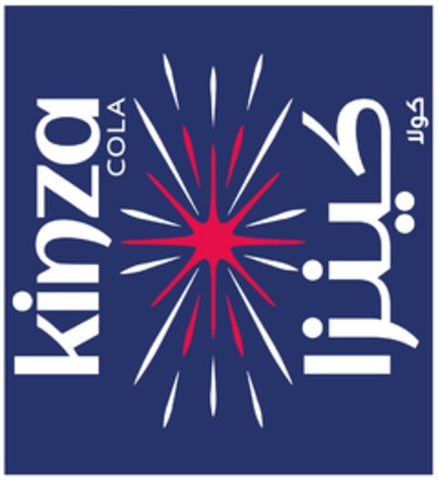 kinza COLA Logo (EUIPO, 02/08/2022)