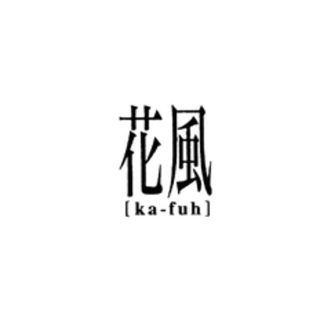 [ka-fuh] Logo (EUIPO, 06/09/2005)