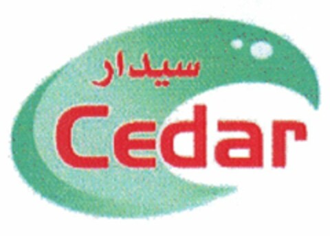 Cedar Logo (EUIPO, 02/08/2006)