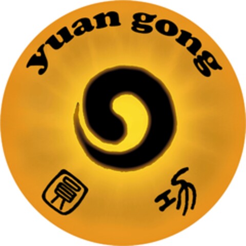 yuan gong Logo (EUIPO, 08/09/2013)