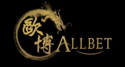 ALLBET Logo (EUIPO, 02/27/2017)