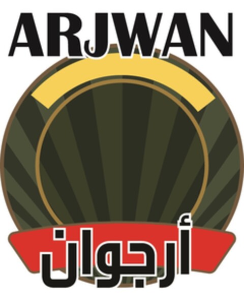 ARJWAN Logo (EUIPO, 01/16/2018)