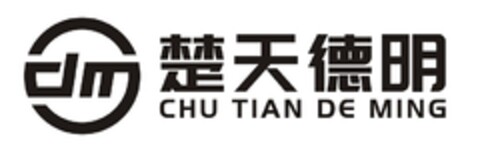 CHU TIAN DE MING Logo (EUIPO, 01.04.2020)