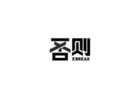 XBREAK Logo (EUIPO, 22.09.2021)