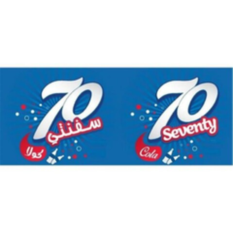 Cola 70seventy Logo (EUIPO, 20.11.2023)