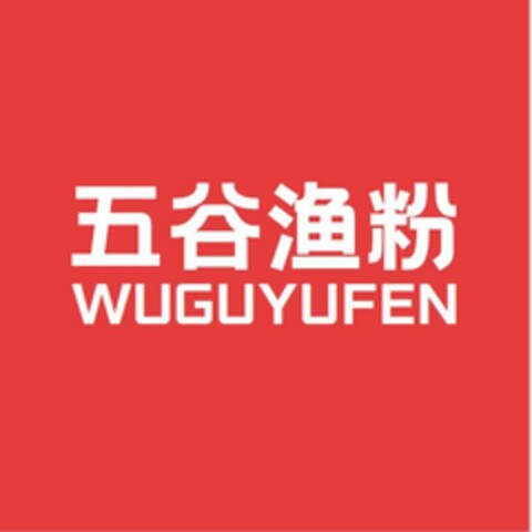 WUGUYUFEN Logo (EUIPO, 12.01.2024)