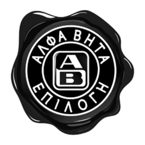 ΑΛΦΑ ΒΗΤΑ AB ΕΠΙΛΟΓΗ Logo (EUIPO, 25.11.2013)