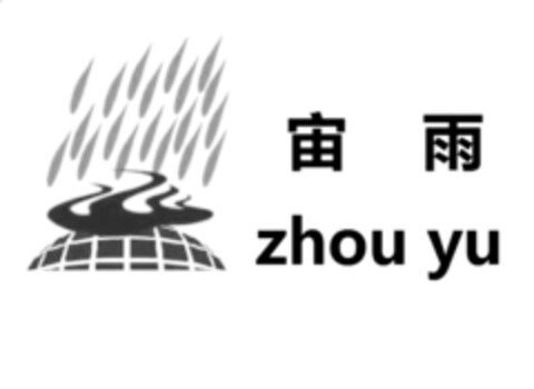 zhou yu Logo (EUIPO, 19.05.2021)