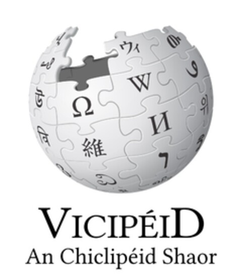 VICIPÉID An Chiclipéid Shaor Logo (EUIPO, 19.04.2022)