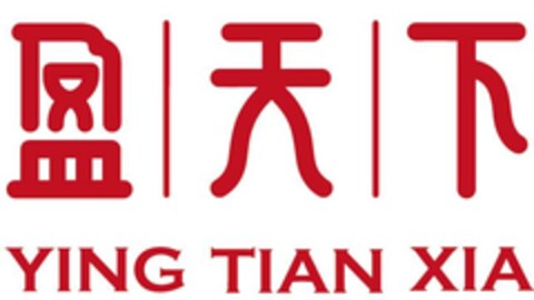 YING TIAN XIA Logo (EUIPO, 03.01.2024)