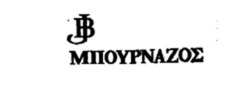 JB ΜΠΟΥΡΝΑΖΟΣ Logo (EUIPO, 23.07.2003)