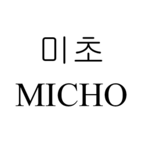 MICHO Logo (EUIPO, 26.03.2014)