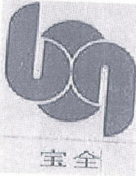 BQ Logo (EUIPO, 17.05.2017)