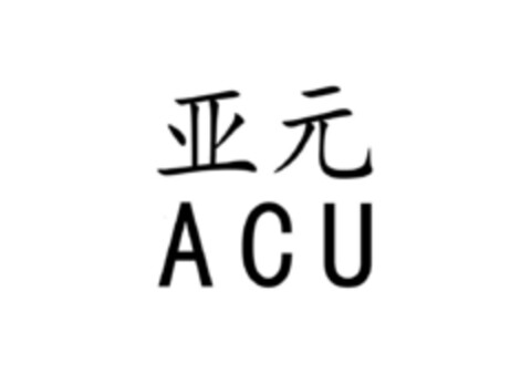 ACU Logo (EUIPO, 07.05.2019)