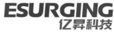 ESURGING Logo (EUIPO, 25.10.2019)