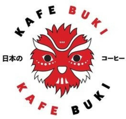 KAFE BUKI Logo (EUIPO, 09/15/2020)