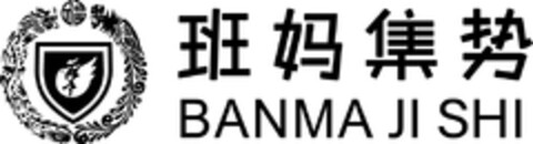 BANMA JI SHI Logo (EUIPO, 06.12.2023)