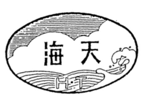 H.T Logo (EUIPO, 21.02.1997)