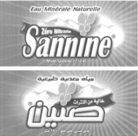 Eau Minérale Naturelle Zéro Nitrate Sannine Mont Sannine 1510 m Logo (EUIPO, 12/23/2008)