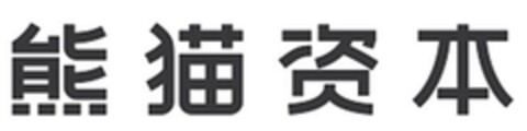  Logo (EUIPO, 08.02.2018)