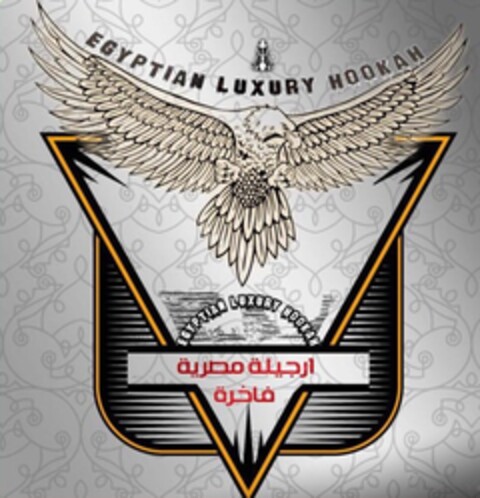 EGYPTIAN LUXURY HOOKAH Logo (EUIPO, 08/20/2021)