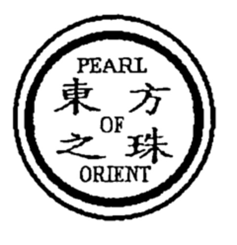 PEARL OF ORIENT Logo (EUIPO, 21.03.2001)