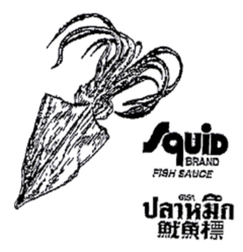 Squid BRAND FISH SAUCE Logo (EUIPO, 02/07/2003)