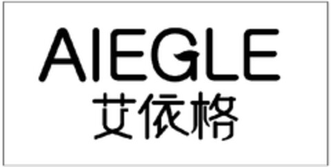 AIEGLE Logo (EUIPO, 20.01.2010)